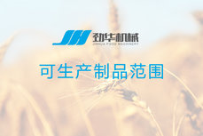 請問貴公司包餡機酥餅機設(shè)備能做哪些包餡食品？