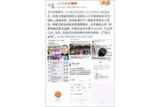 這家香港月餅“太子爺”公然支持亂港分子，已遭內(nèi)地電商平臺下架