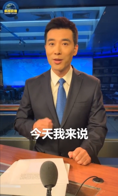 央視主播：中秋快到了，買月餅要留心亂港之"毒" 