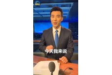 央視主播：中秋快到了，買月餅要留心亂港之